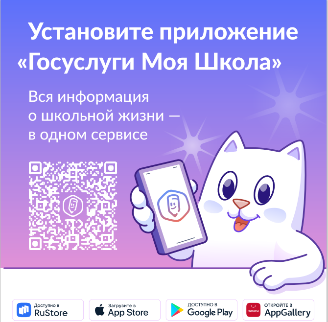 ТОР 